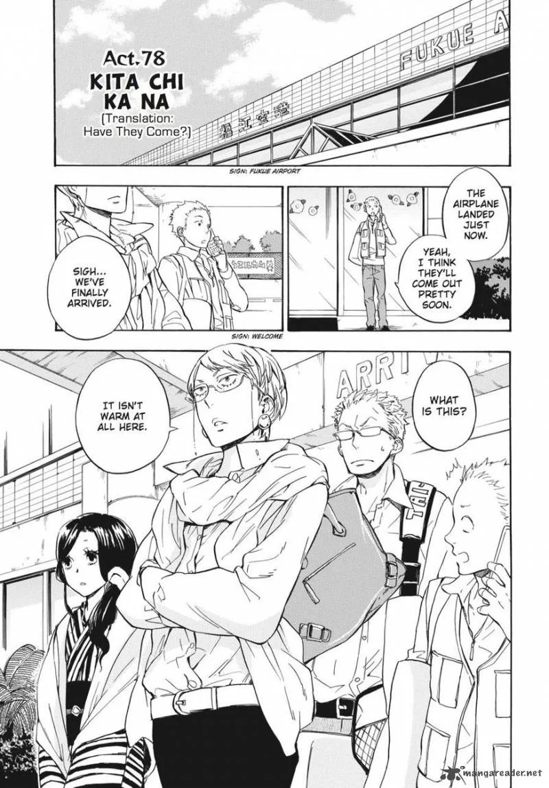 Barakamon Chapter 78 page 1