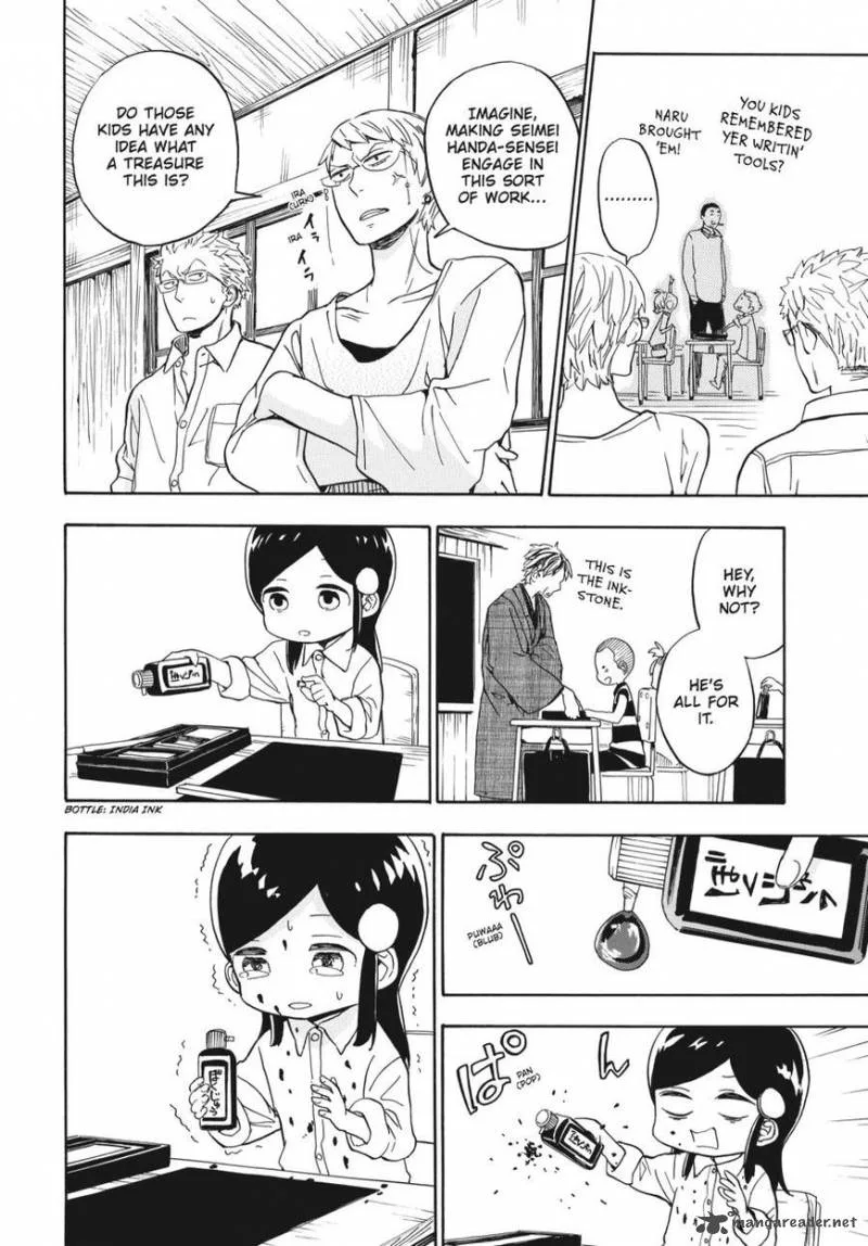 Barakamon Chapter 80 page 4