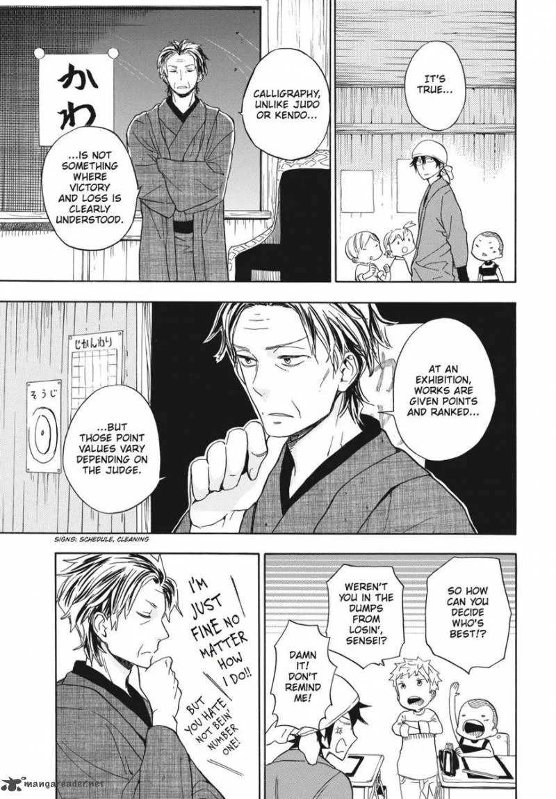 Barakamon Chapter 80 page 13