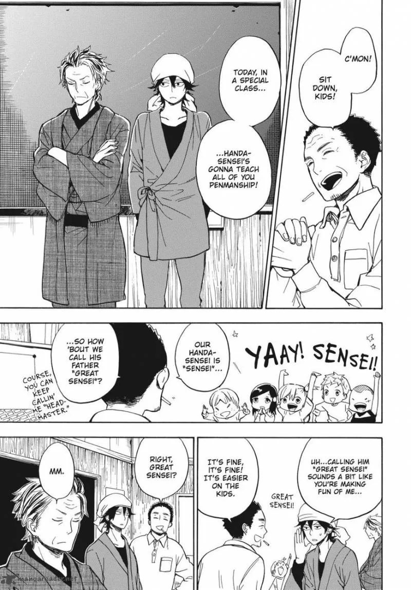 Barakamon Chapter 80 page 3