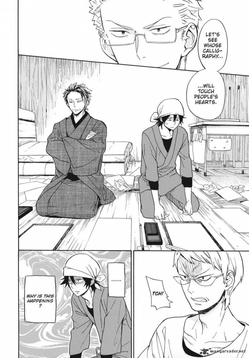 Barakamon Chapter 80 page 16
