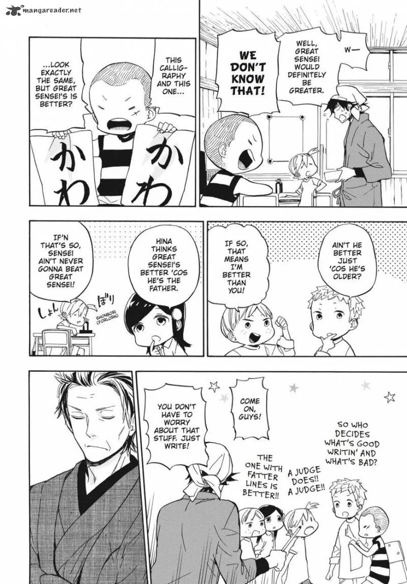 Barakamon Chapter 80 page 12