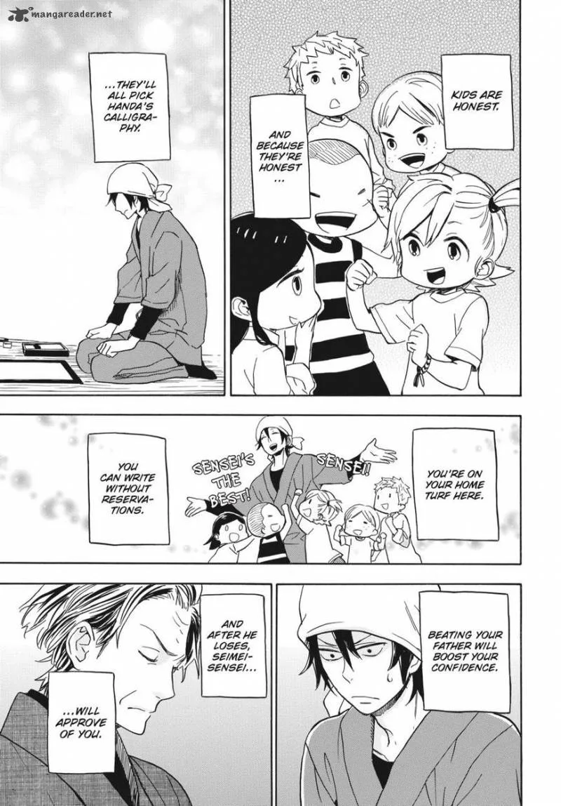 Barakamon Chapter 80 page 19