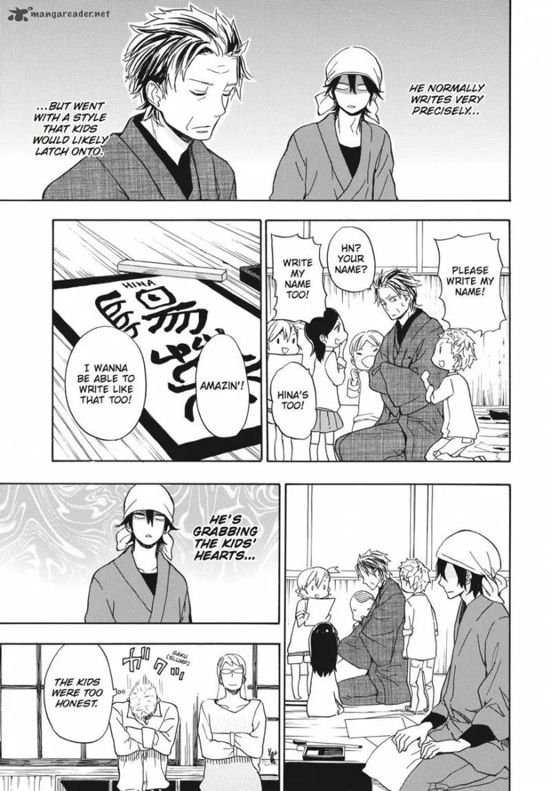 Barakamon Chapter 80 page 23