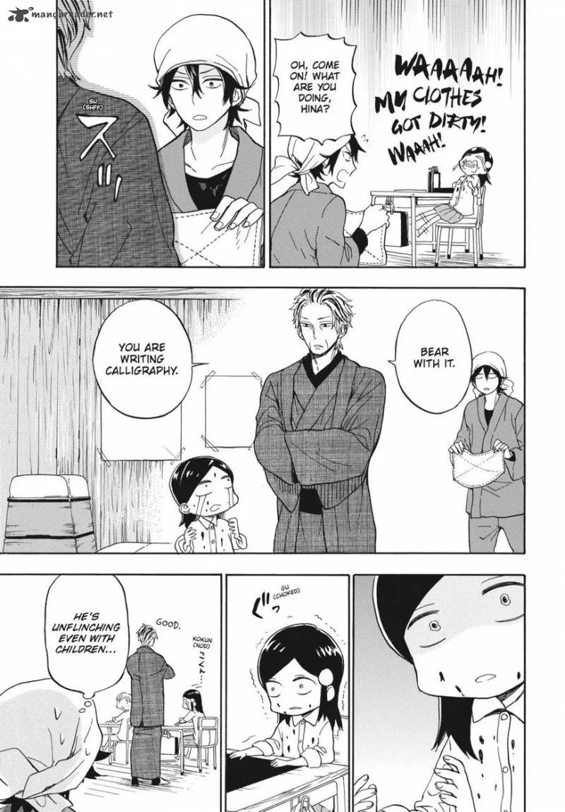 Barakamon Chapter 80 page 5
