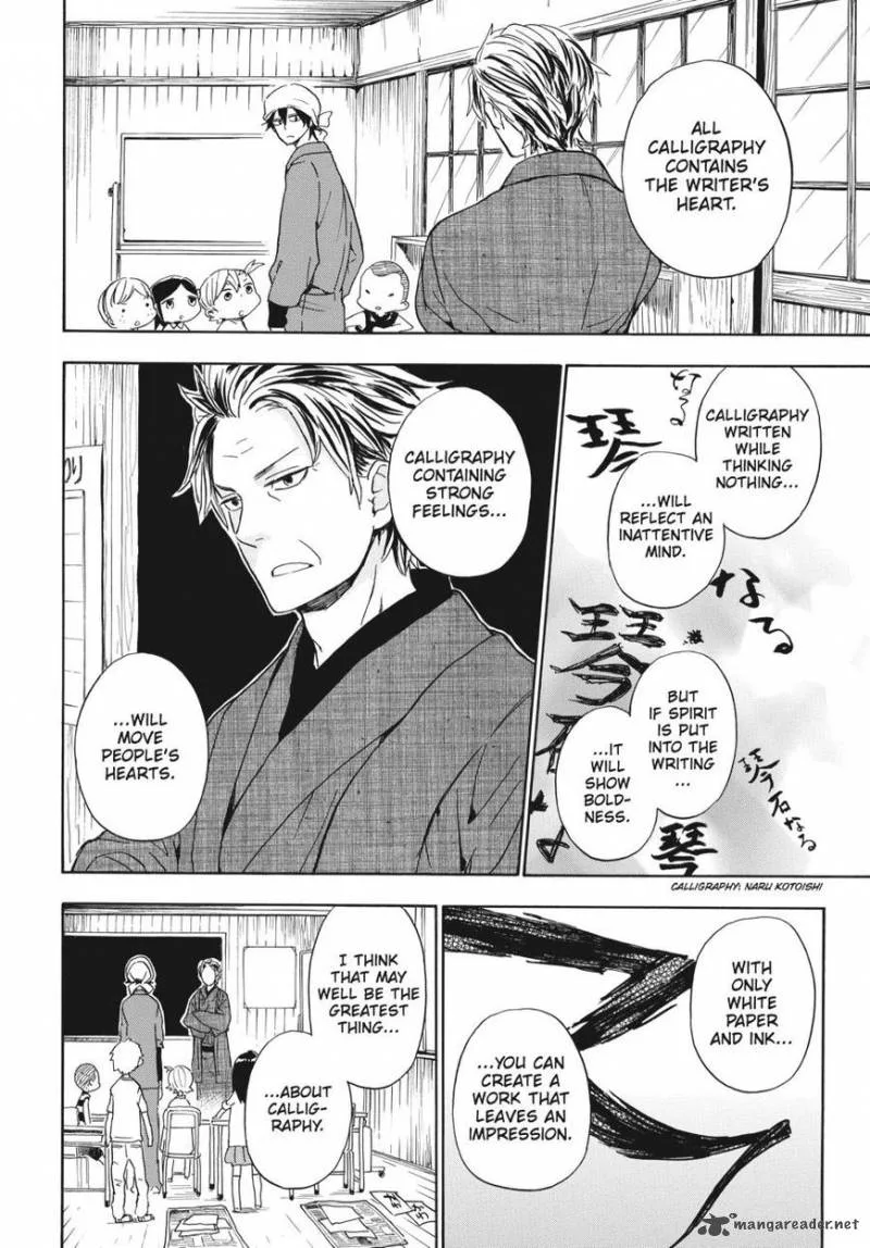 Barakamon Chapter 80 page 14