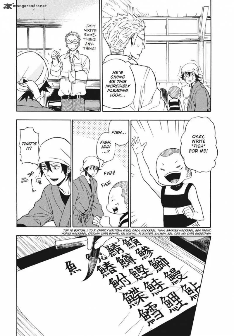 Barakamon Chapter 80 page 24