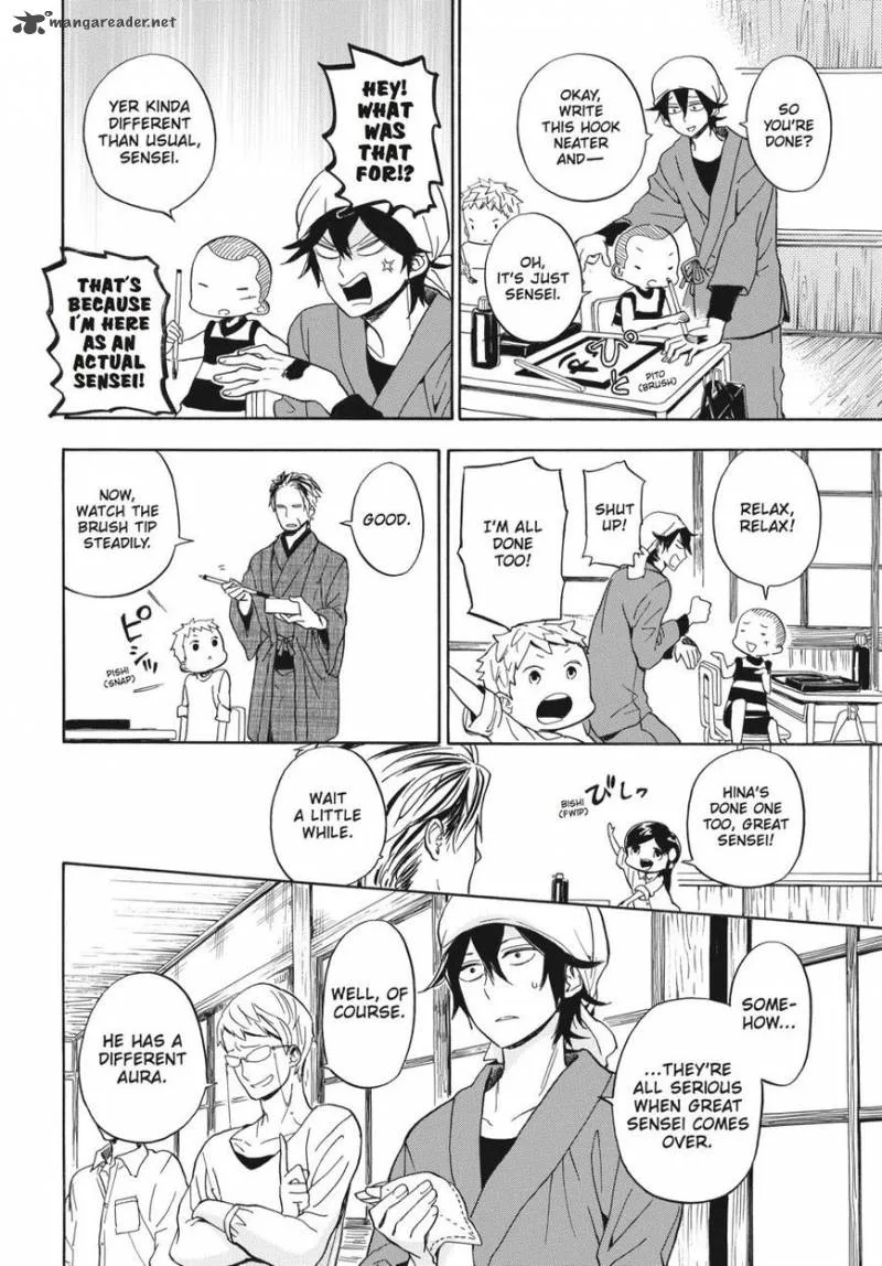 Barakamon Chapter 80 page 8