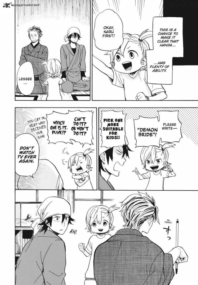 Barakamon Chapter 80 page 20