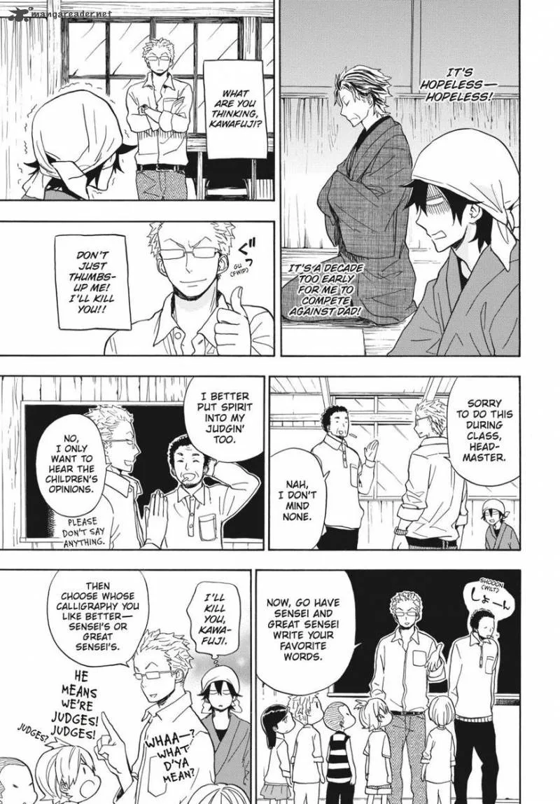 Barakamon Chapter 80 page 17