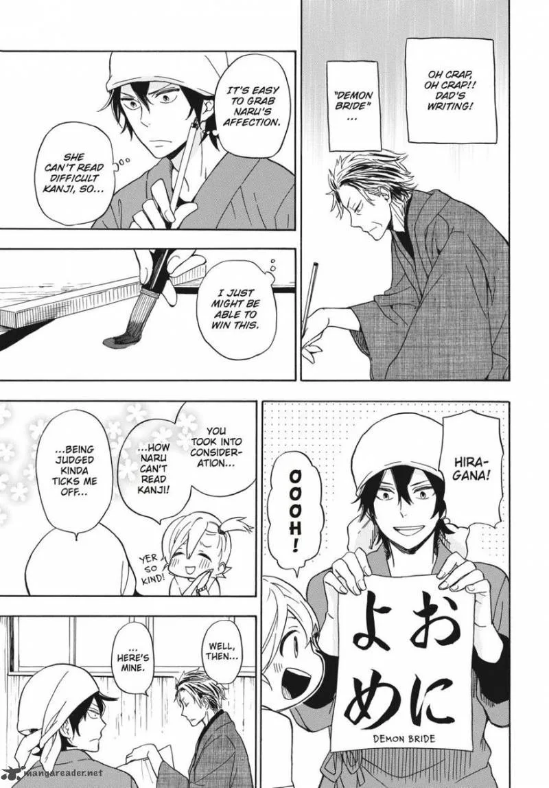 Barakamon Chapter 80 page 21