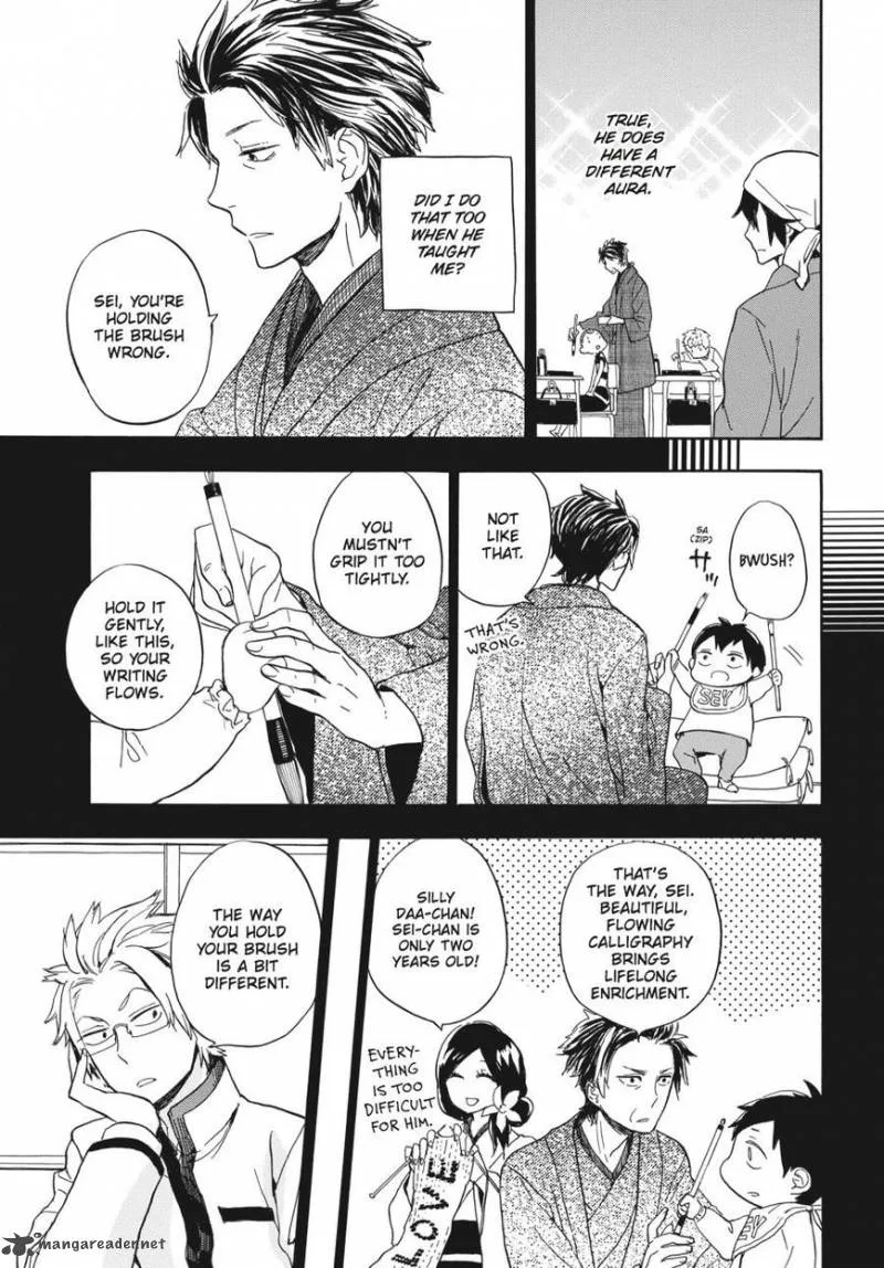 Barakamon Chapter 80 page 9