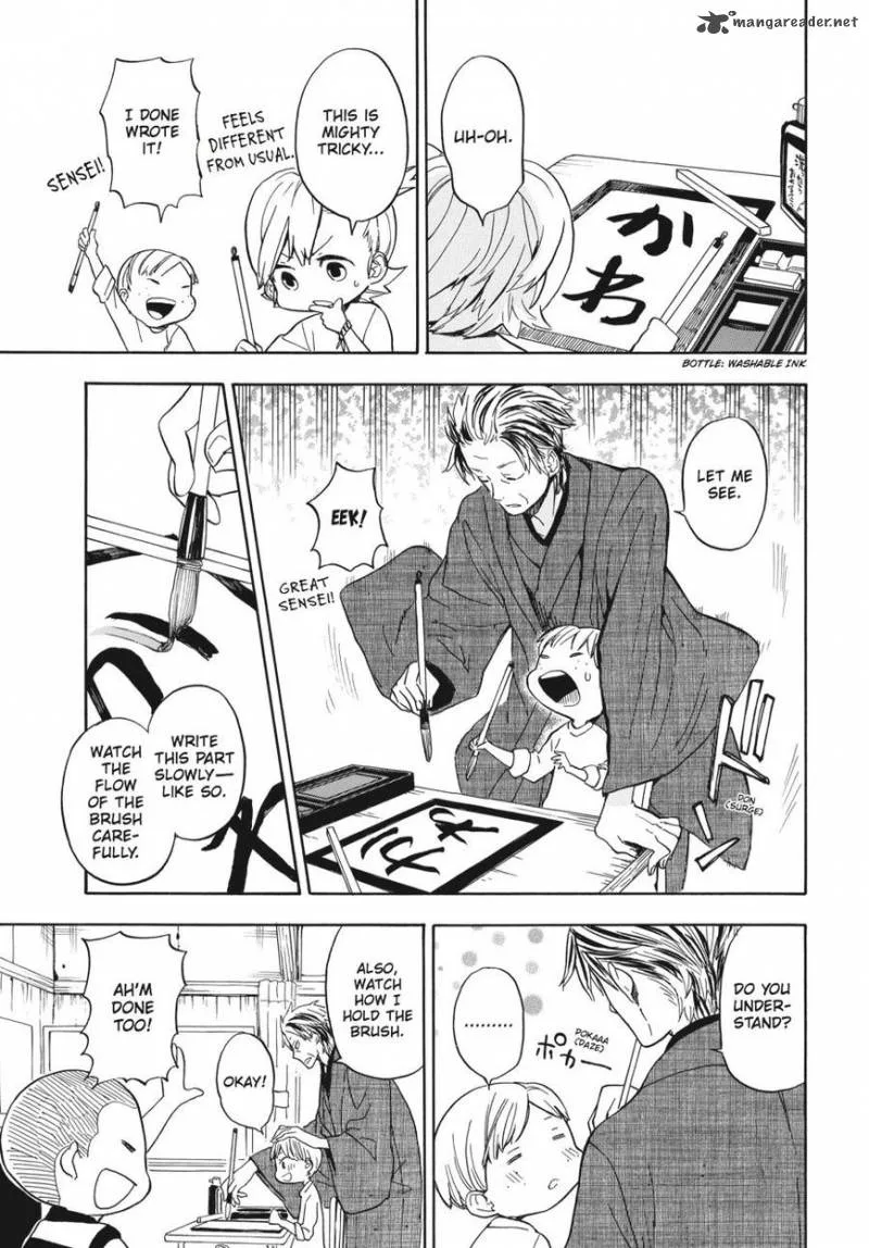 Barakamon Chapter 80 page 7