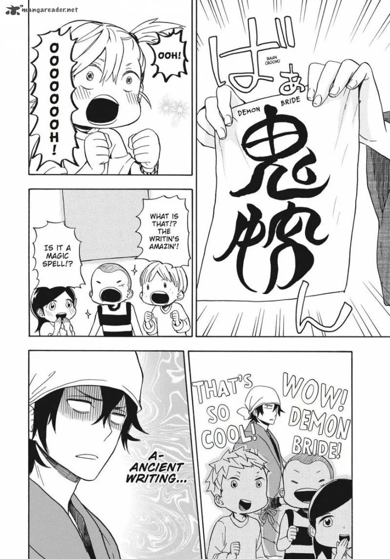 Barakamon Chapter 80 page 22