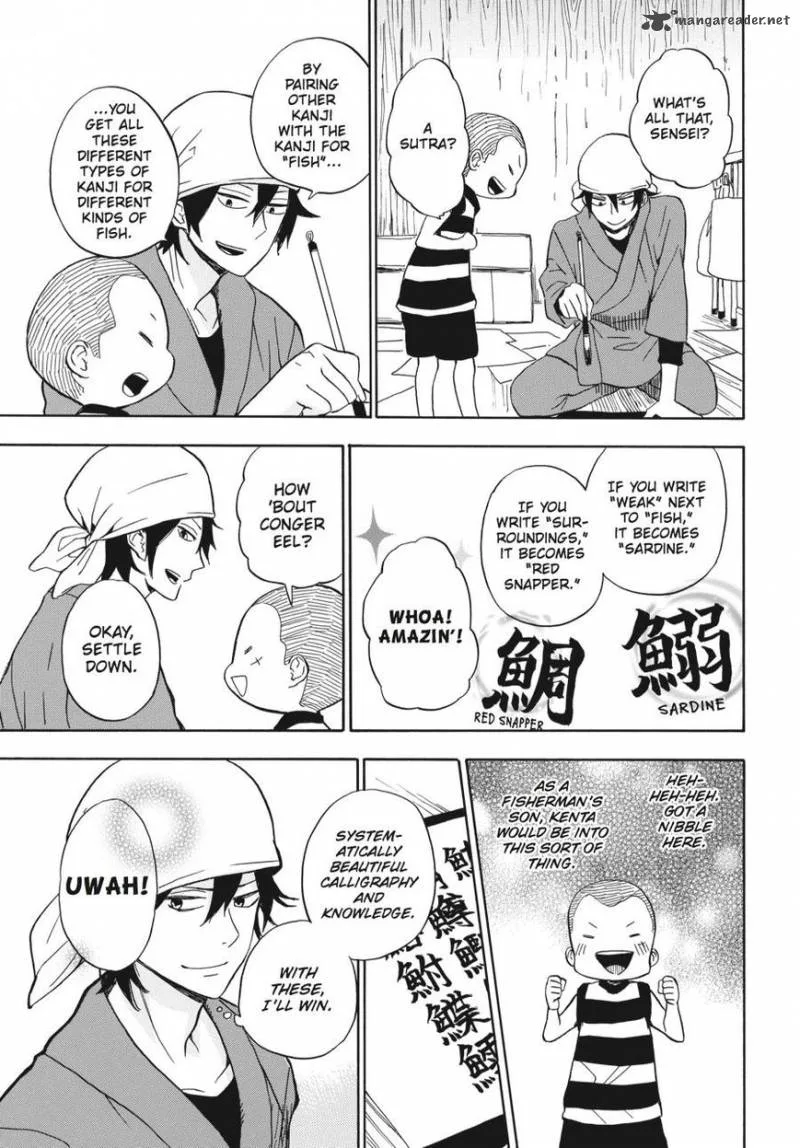 Barakamon Chapter 80 page 25