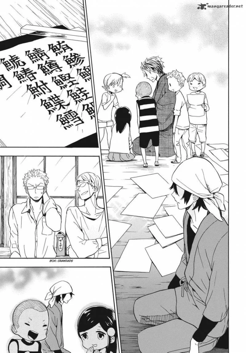 Barakamon Chapter 80 page 27