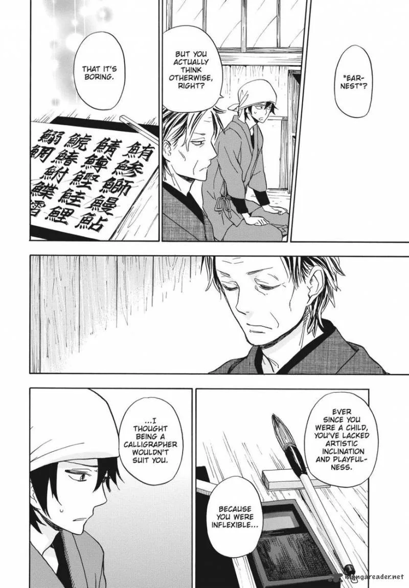 Barakamon Chapter 80 page 30