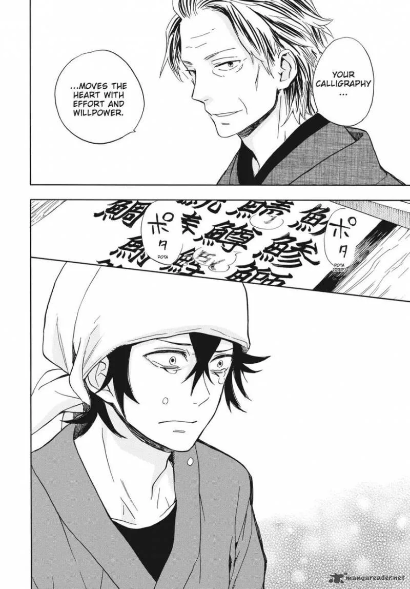 Barakamon Chapter 80 page 32