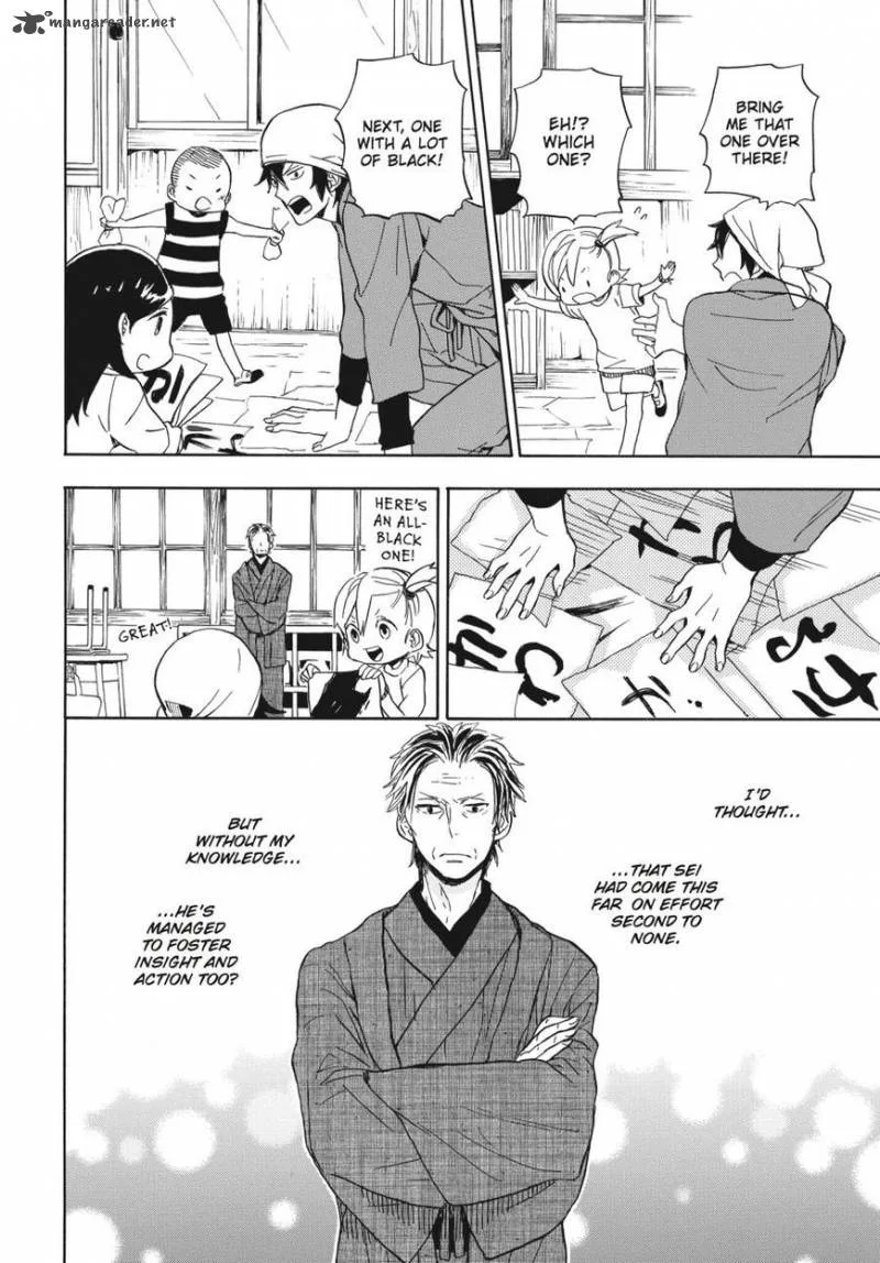 Barakamon Chapter 80 page 40