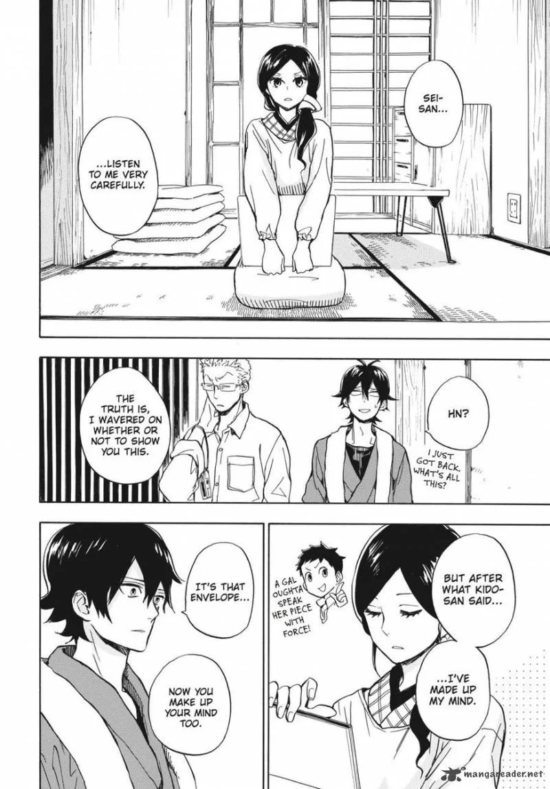 Barakamon Chapter 80 page 46