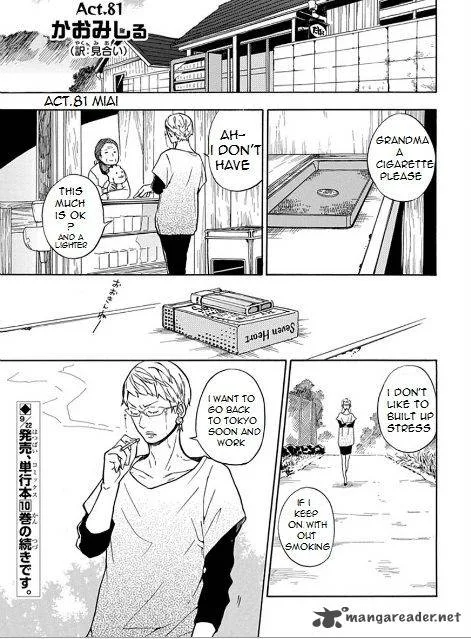 Barakamon Chapter 81 page 2