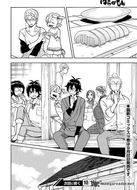 Barakamon Chapter 81 page 32