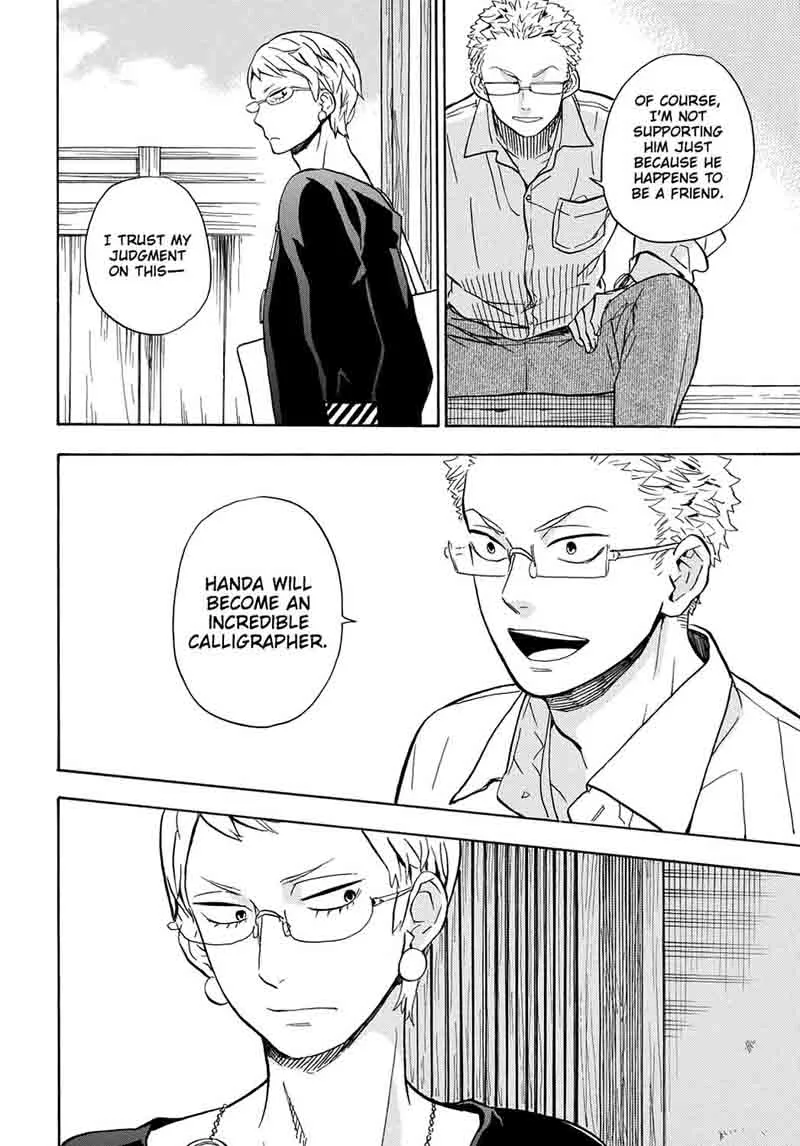 Barakamon Chapter 82 page 12