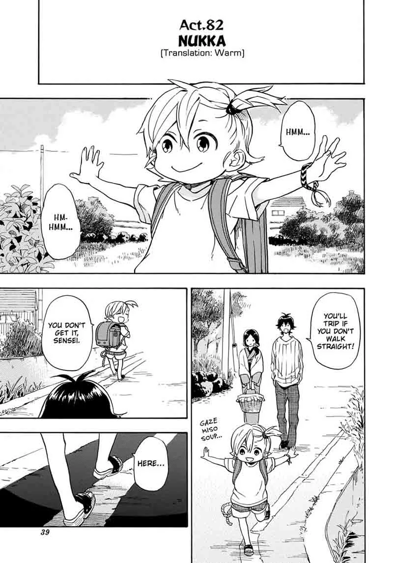 Barakamon Chapter 82 page 1