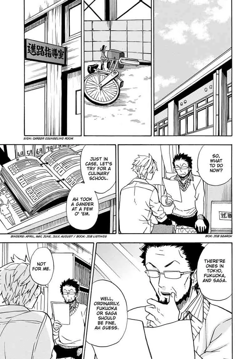 Barakamon Chapter 83 page 17