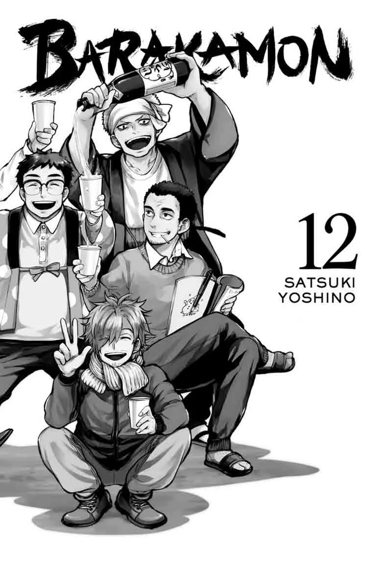 Barakamon Chapter 88 page 2