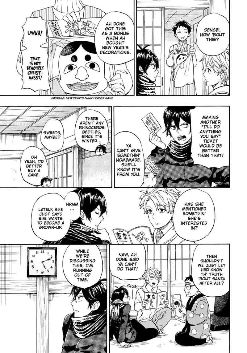 Barakamon Chapter 90 page 15