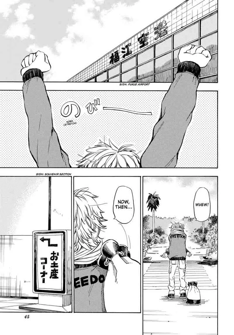 Barakamon Chapter 90 page 1
