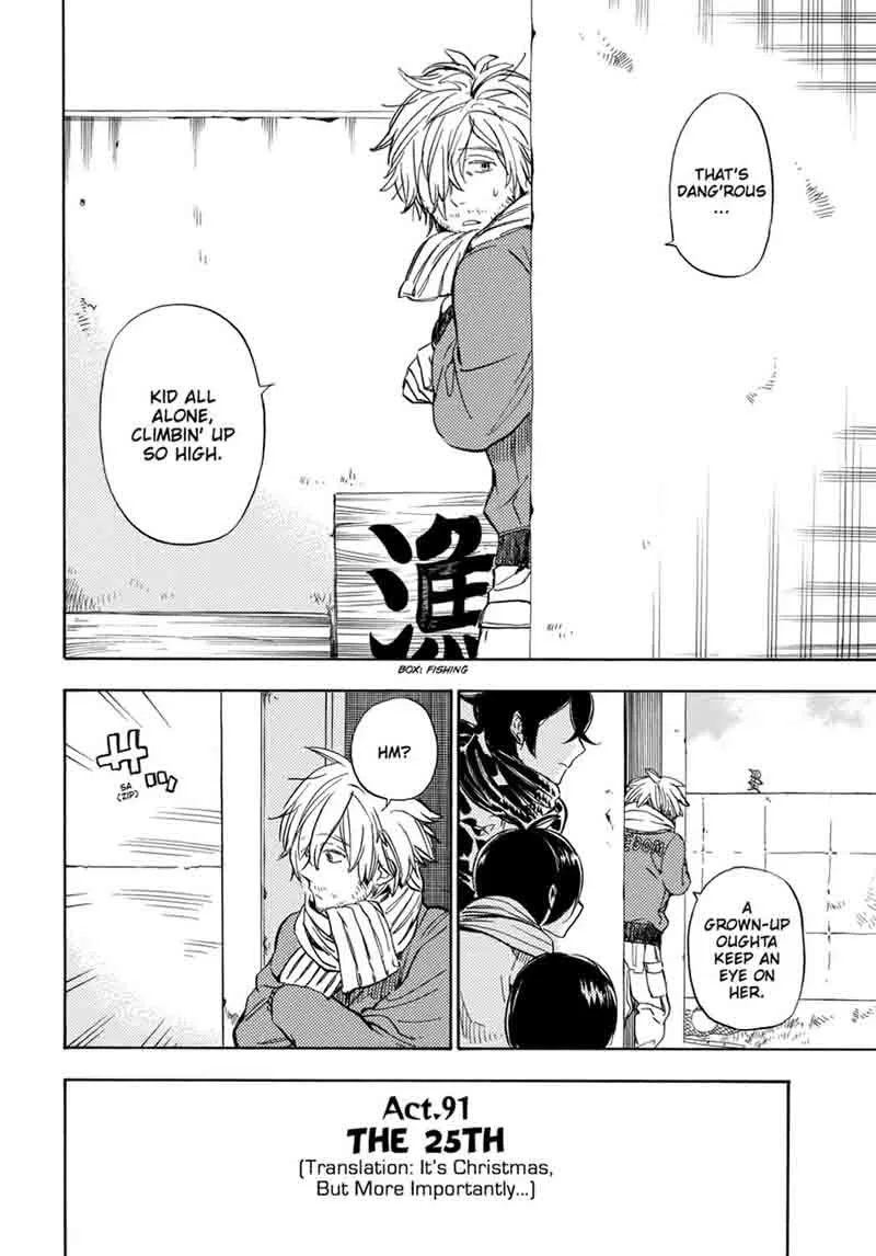 Barakamon Chapter 91 page 2