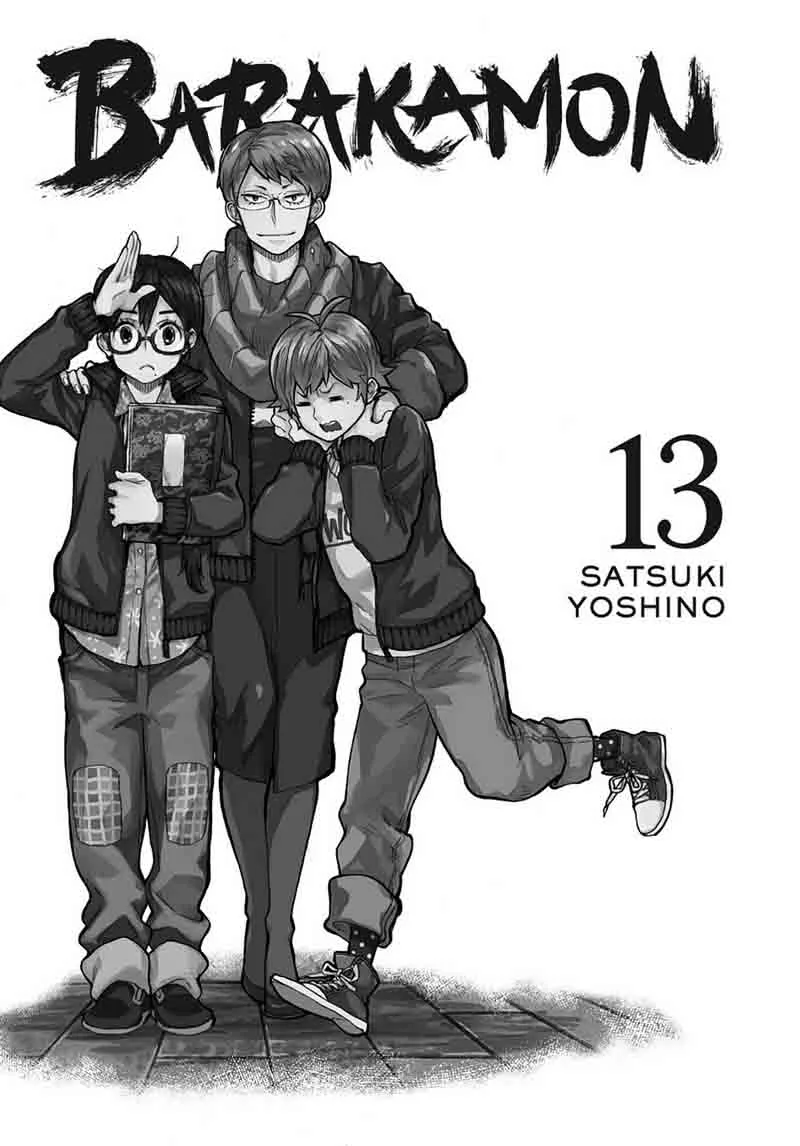 Barakamon Chapter 94 page 2