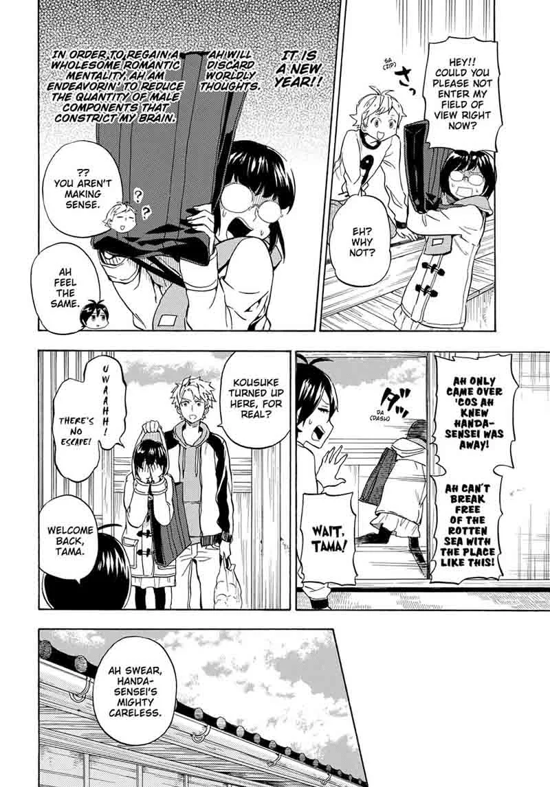Barakamon Chapter 94 page 17