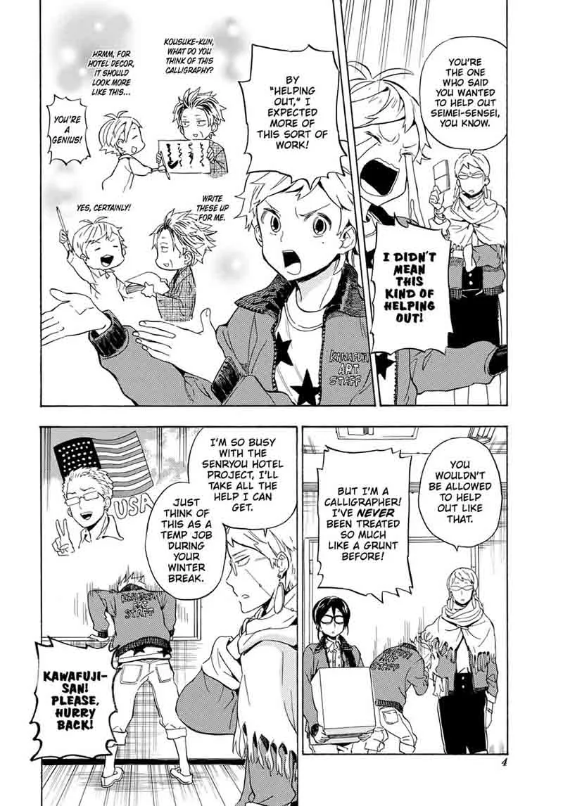 Barakamon Chapter 94 page 5