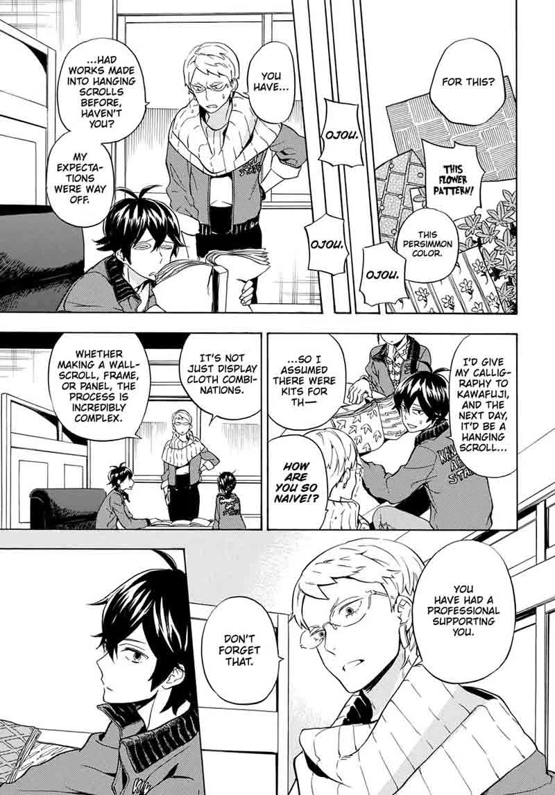 Barakamon Chapter 95 page 11