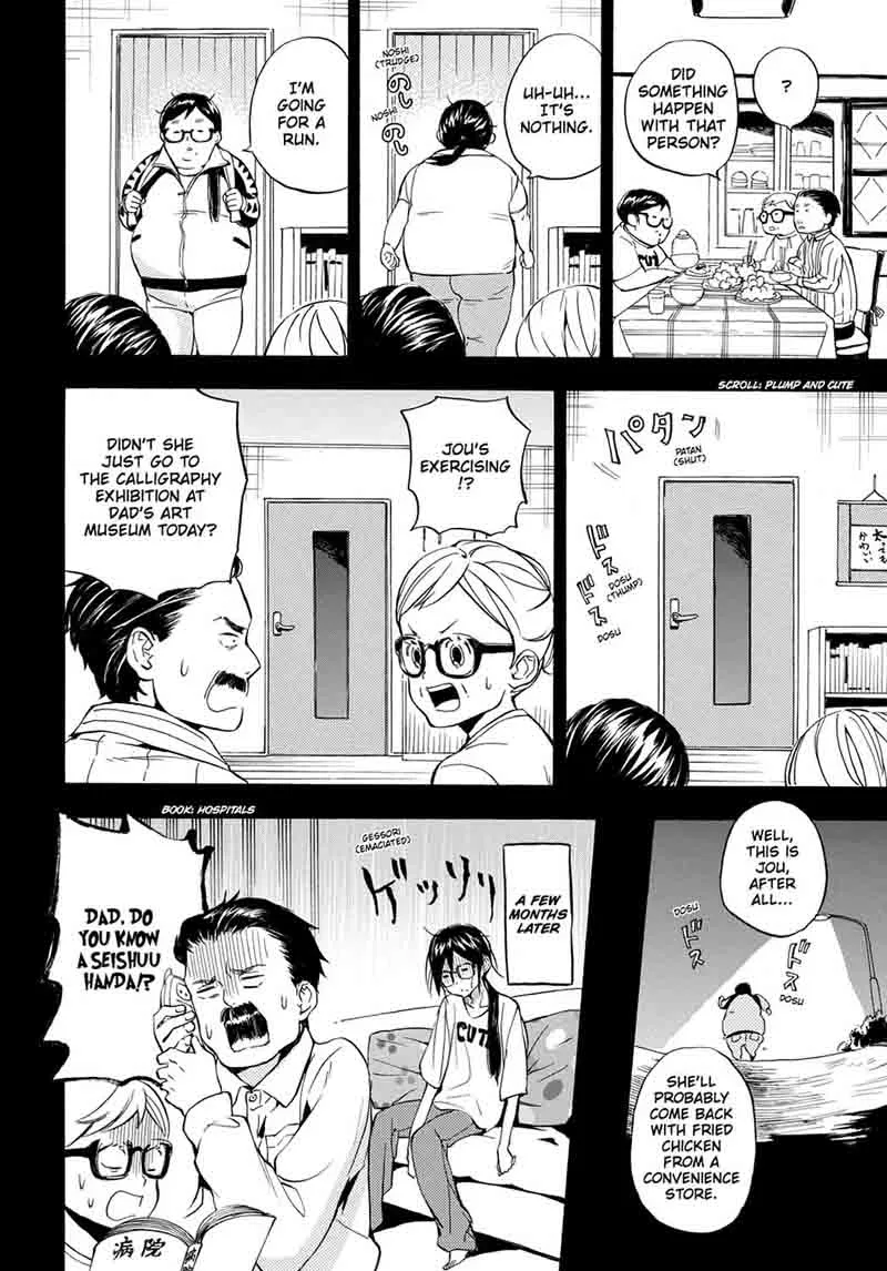Barakamon Chapter 95 page 24