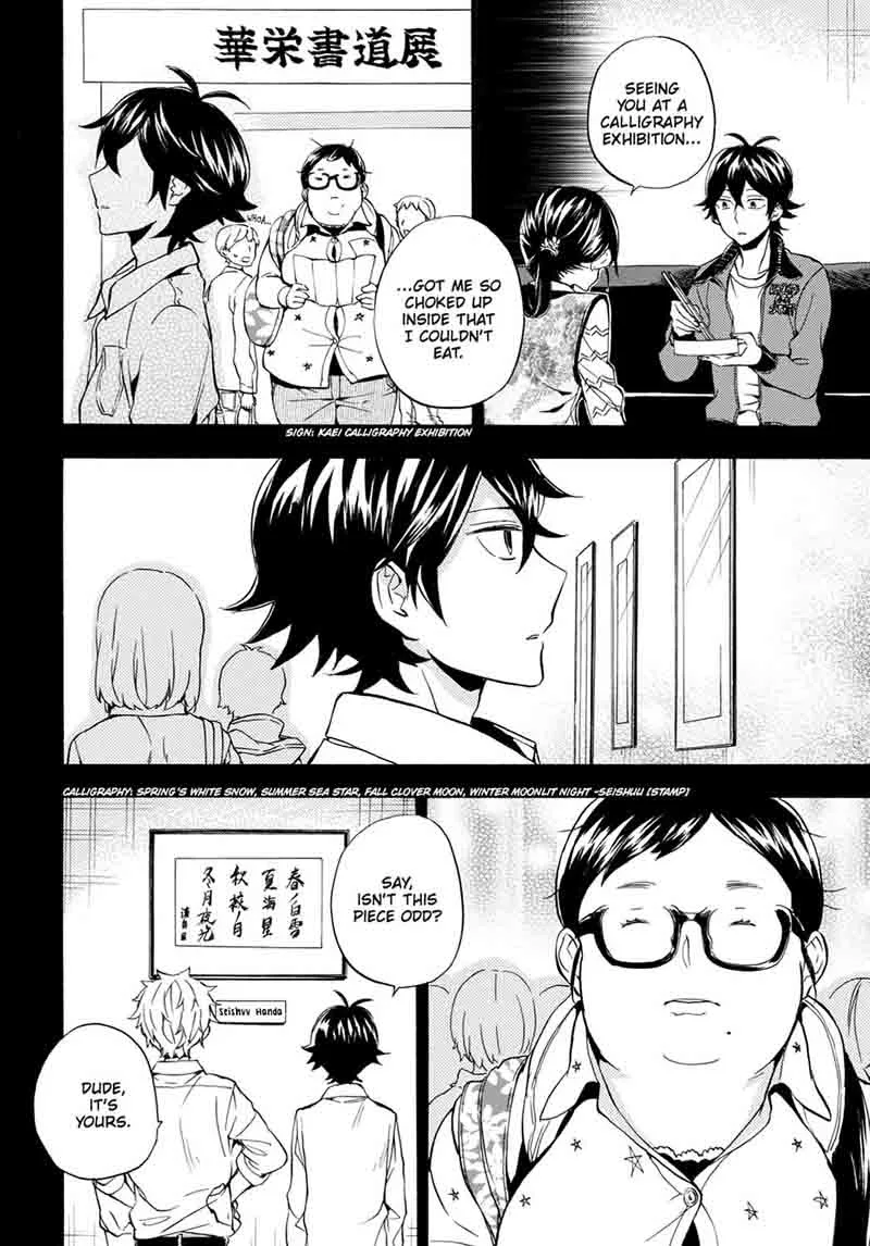 Barakamon Chapter 95 page 22