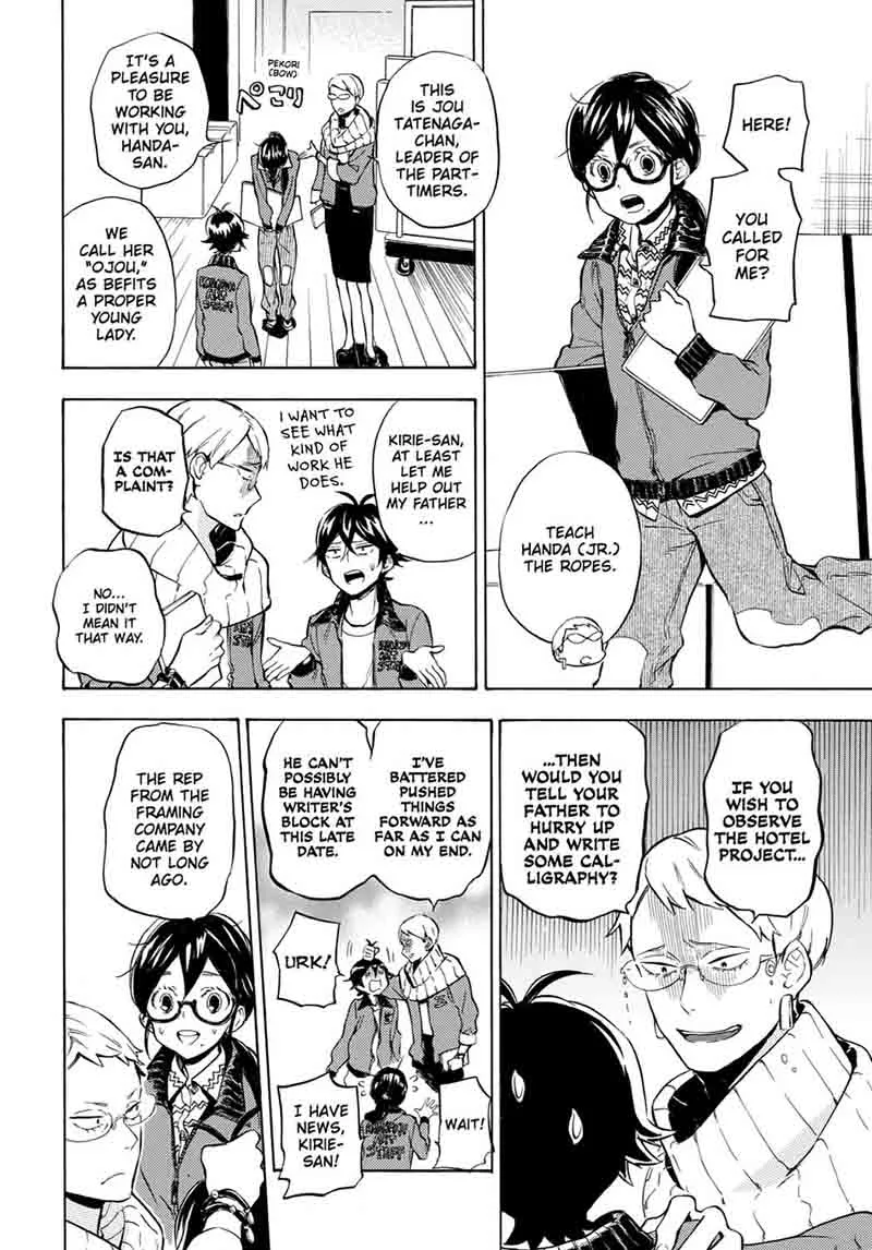 Barakamon Chapter 95 page 6