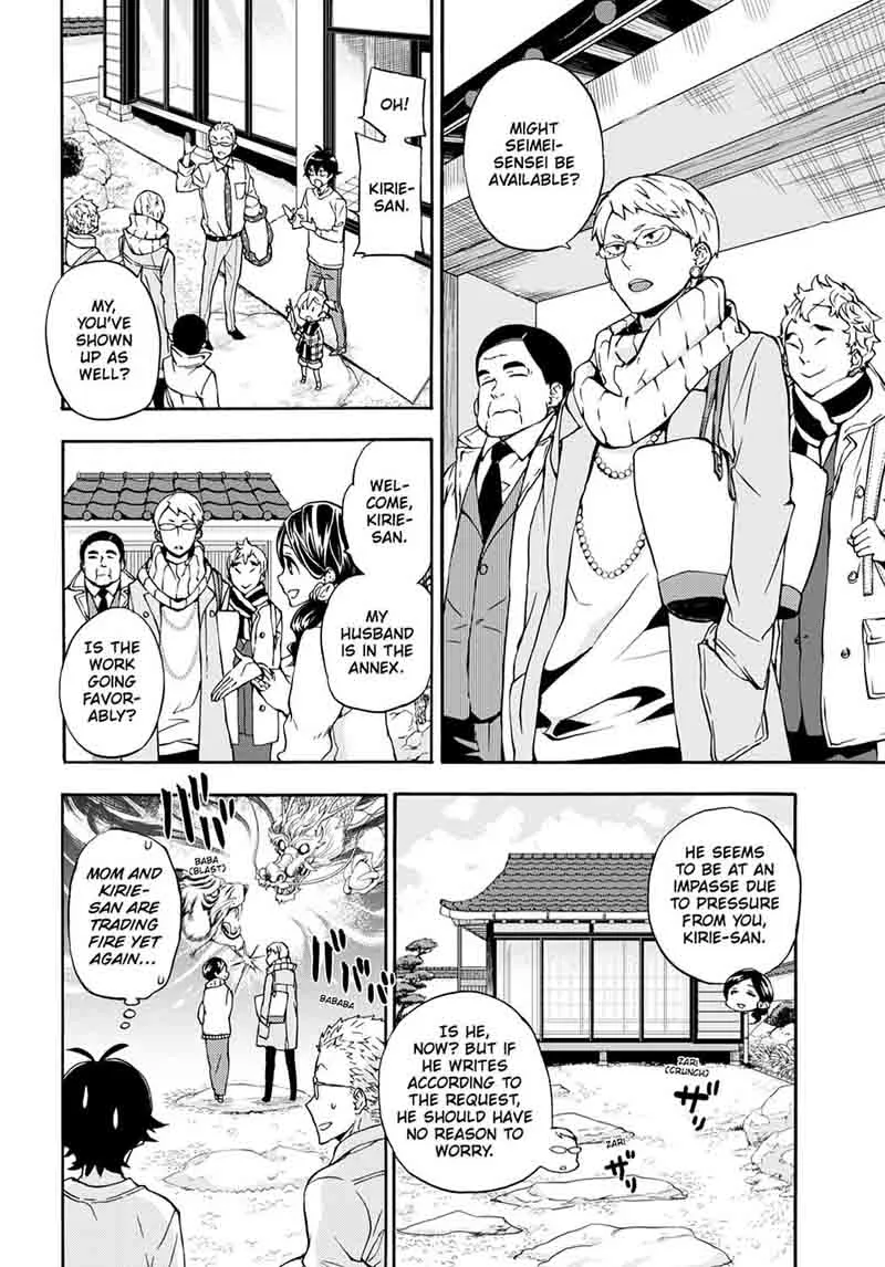 Barakamon Chapter 98 page 6