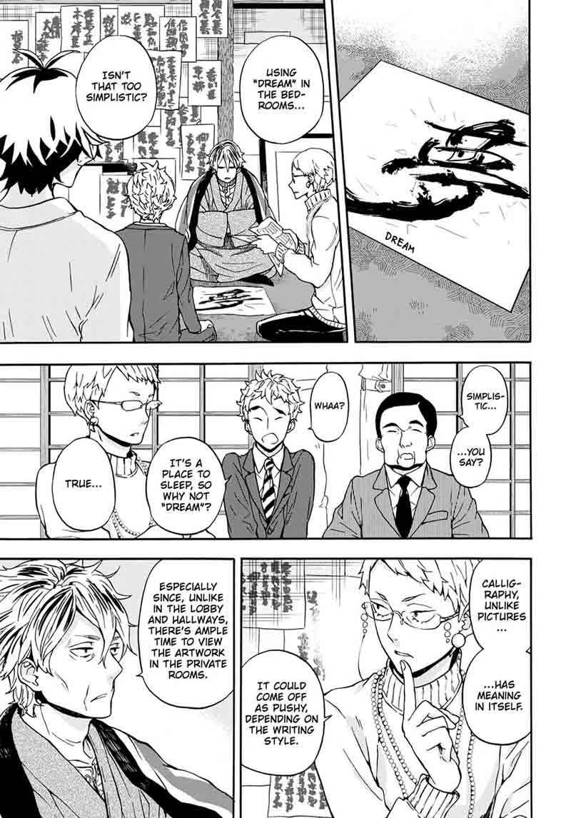 Barakamon Chapter 98 page 13