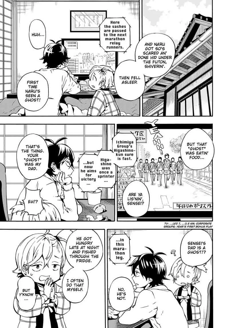 Barakamon Chapter 98 page 3