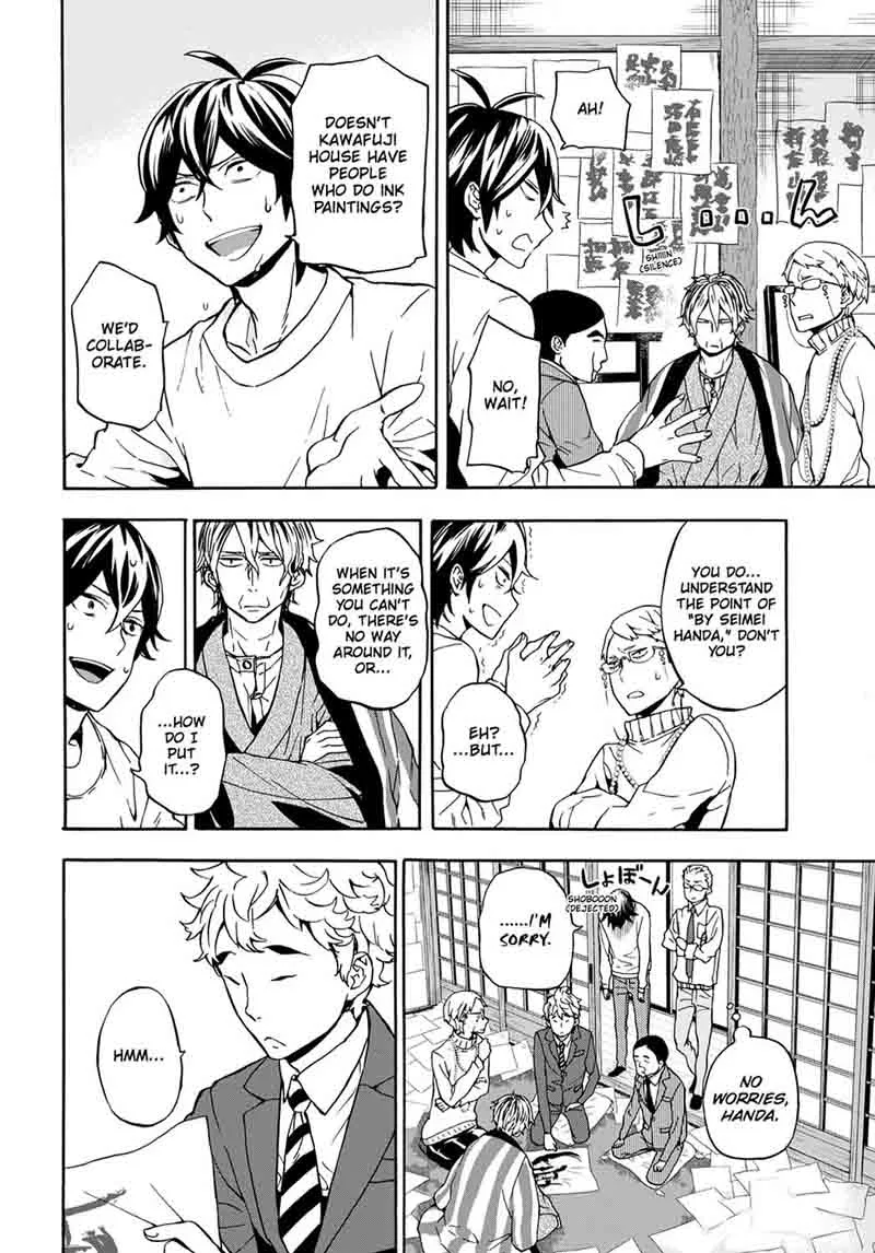 Barakamon Chapter 98 page 20