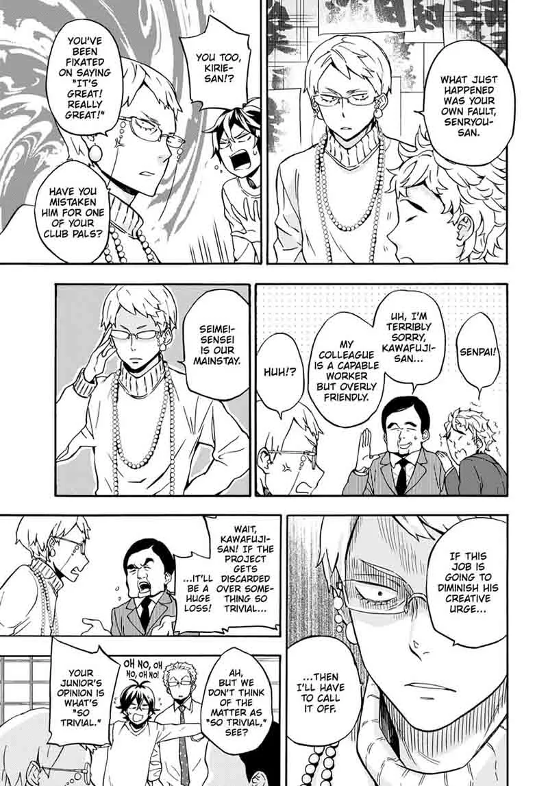 Barakamon Chapter 98 page 25
