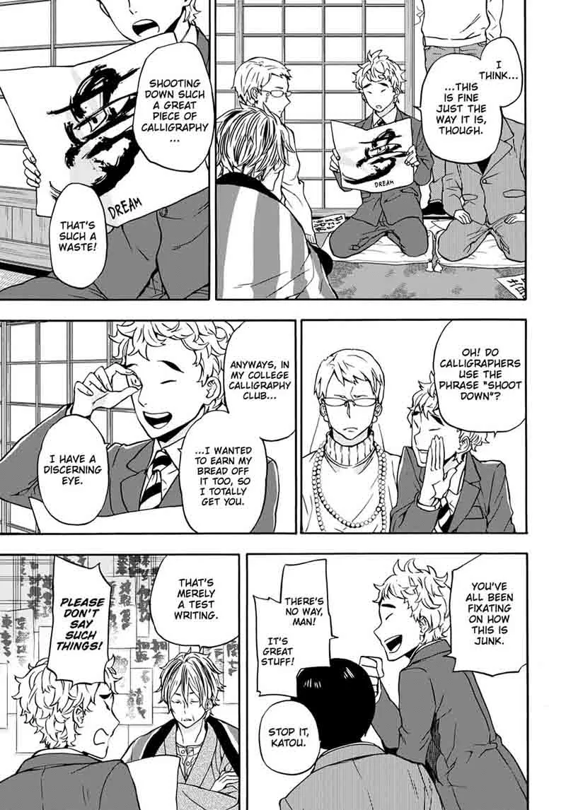 Barakamon Chapter 98 page 21