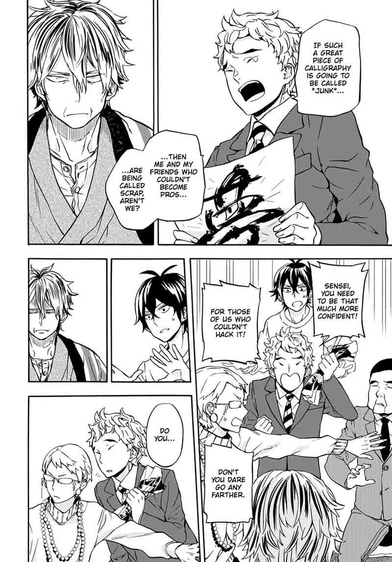 Barakamon Chapter 98 page 22