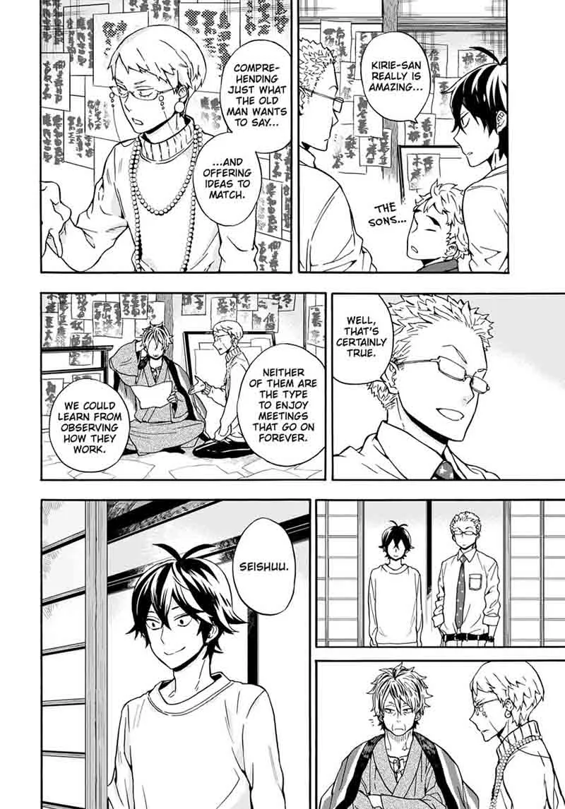 Barakamon Chapter 98 page 16