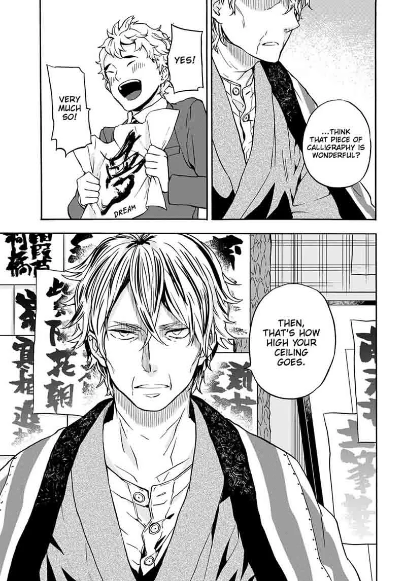 Barakamon Chapter 98 page 23