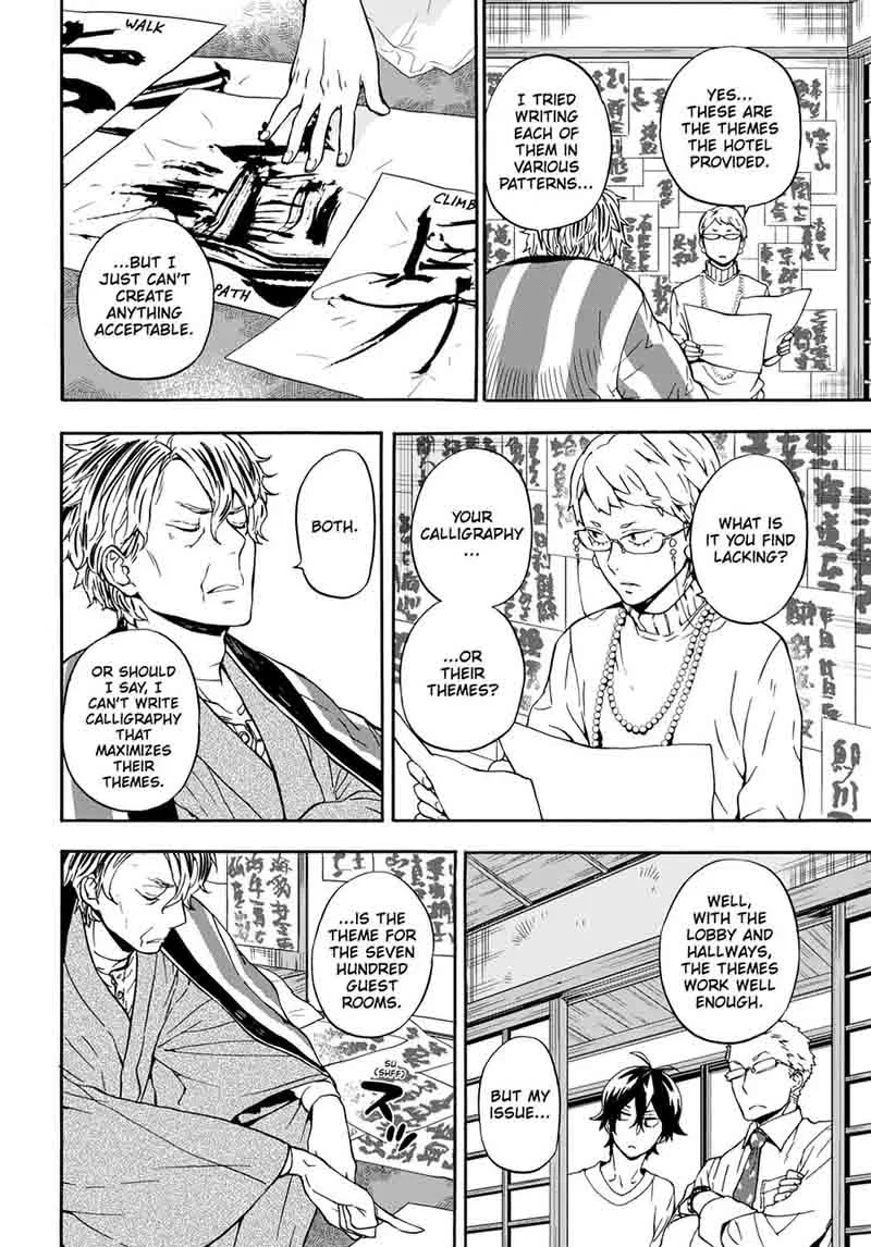 Barakamon Chapter 98 page 12